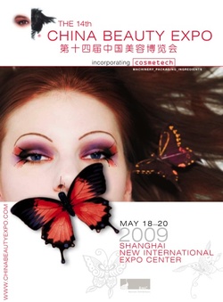 China Beauty Expo in Shanghai, May 18-20, 2009 {Scented Paths & Fragrant Addresses}