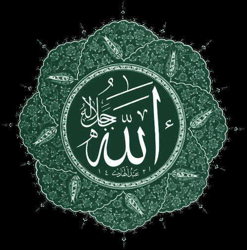 Allah-eser-green.bmp