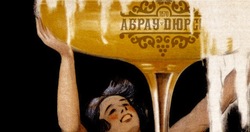 Russian Winemaker Abrau-Dyurso to launch Trio of Niche Perfumes {Fragrance News}
