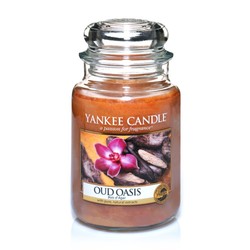 Yankee Candle Oud Oasis, Frankincense, Moroccan Argan Oil (2015) {New Home Fragrances}  