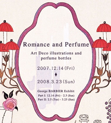 Romance_and_Perfume_Shiseido.jpg