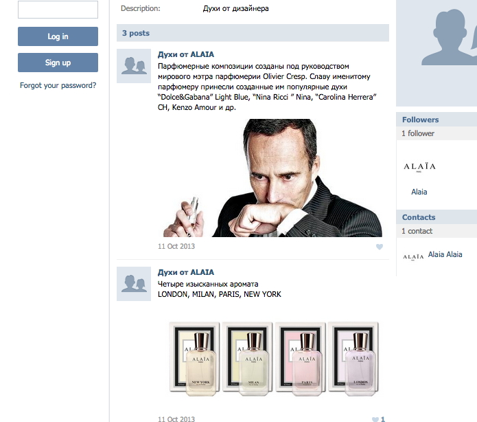 Cresp_VKontakte_alaia.jpg