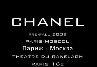 Paris-Moscou-Ranelagh.jpg