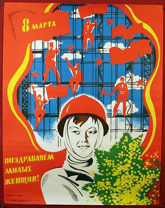 happy_international_women_day.jpg