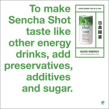 sencha_shot-ad-subway.jpg
